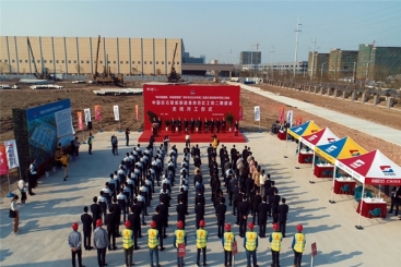 智能制造再發(fā)力！中國巨石智能制造基地二期項目開工