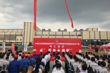 第三條！中國巨石智能制造基地年產(chǎn)十五萬噸玻纖生產(chǎn)線開工！