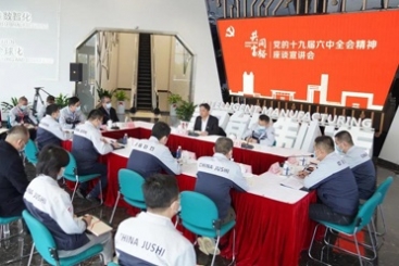 桐鄉(xiāng)市委副書記、代市長(zhǎng)王堅(jiān)到中國(guó)巨石宣講黨的十九屆六中全會(huì)精神