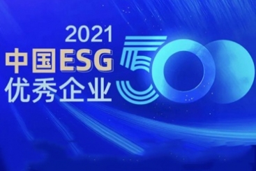 500強(qiáng)第168位！中國(guó)巨石ESG再登榮譽(yù)榜單