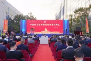 新標(biāo)桿！中國巨石智能制造基地實(shí)現(xiàn)多項(xiàng)世界第一！