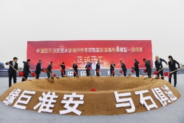 零碳智能，全球首個，巨石又有大動作！